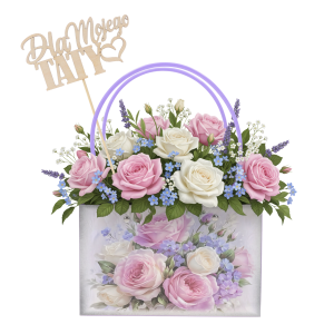 Drewniany topper na piku umieszczony w ozdobnej torbie z bukietem róż. Dekoracja 33 cm dodaje upominkom osobistego charakteru i elegancji w każdej aranżacji.